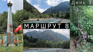 видео: Маршрут 8. День 3. Умпырь - 30 километр картинка: Маршрут 8. День 3. Умпырь - 30 километр