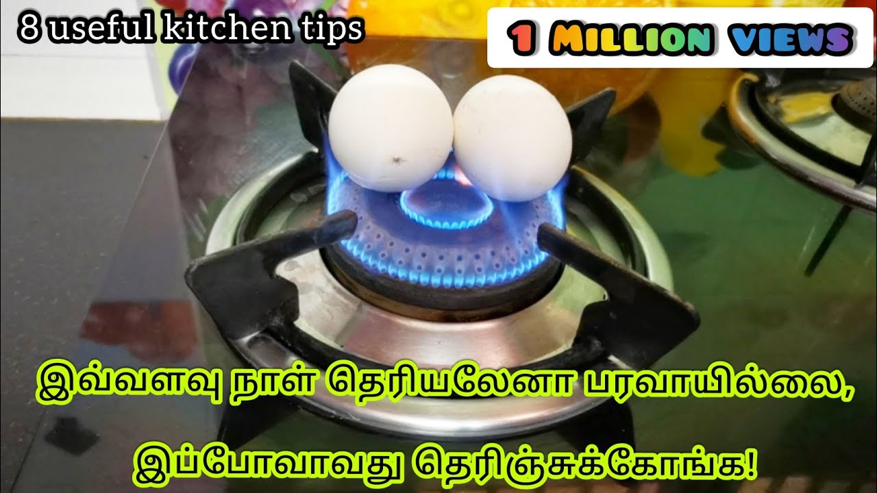 இத இப்படியும் செய்யலாமா 😱/ இந்த டிப்ஸ்- லாம் தெரிஞ்சா ரொம்ப சந்தோசப்படுவீங்க / New kitchen tips