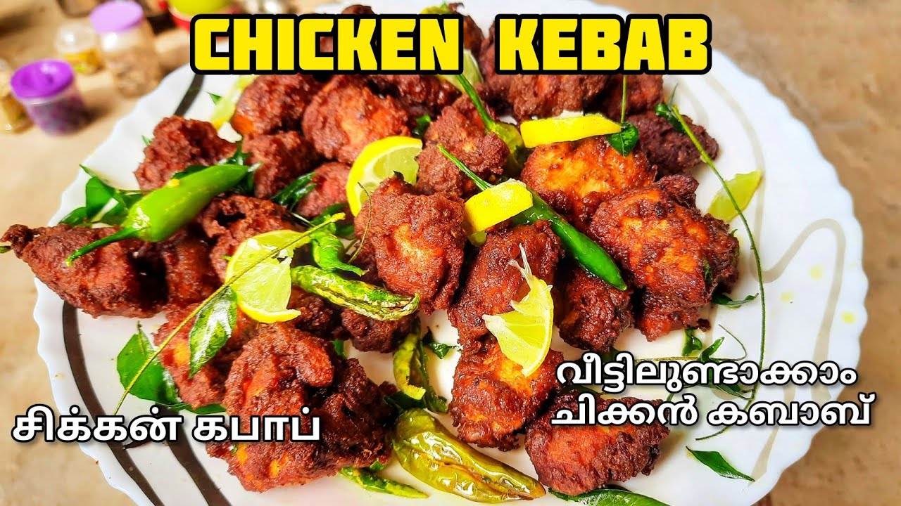 Chicken Kebab Recipe | How to make Chiken kebab | Street Food | Haran