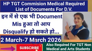 List of Documents Need For Document Verification TGT medical 2026