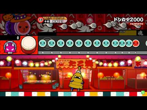 太鼓の達人モモイロ　ドンカマ2000　譜面音源確認用キャプチャ