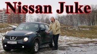 Ниссан Жук/Джук/Nissan Juke, видео обзор "ГОРОДСКОЙ ЖУК С ВОЗМОЖНОСТЯМИ ВЫЛЕТА ЗА ГОРОД" тест-драйв.