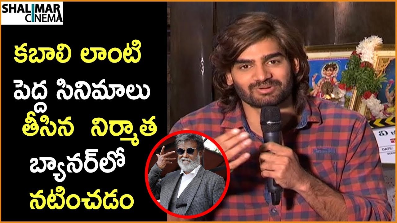 Karthikeya Super Speech At Hippi Movie Launch || Hippi Movie Opening || Shalimarcinema