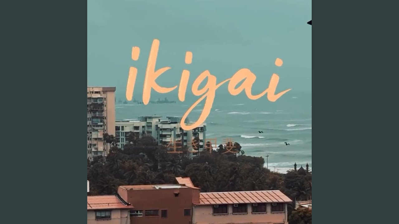 Guarda Ikigai su YouTube Guarda Ikigai su YouTube