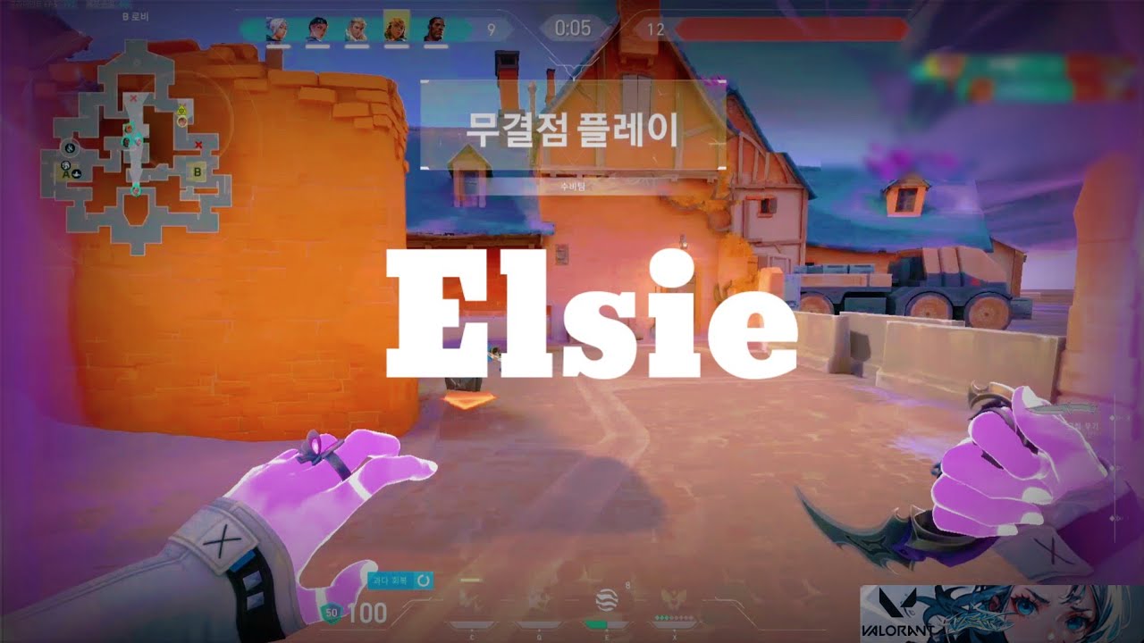 발로란트 운동 많이 된다