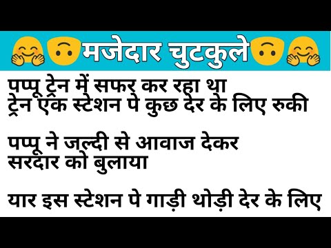 funny-hindi-jokes--part-17--ma