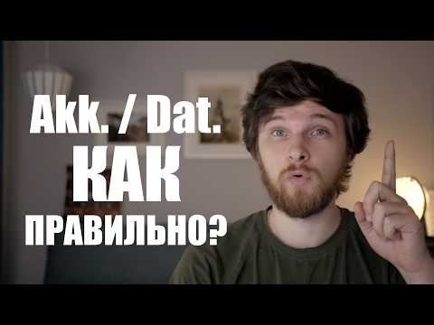 The most important topic for describing pictures in German!