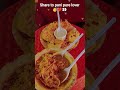 pani puri 🤌❤️👀🥳 #love #song #youtubeshorts #kannada #popular #lover #happy #like #new #shorts #share