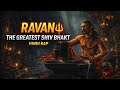 RAVAN’s SHIV BHAKTI RAP 🔱 | Shiv Shiv Jape Mera Har Shwaas | Mahakaal Devotional Rap 2026 | BLVZE