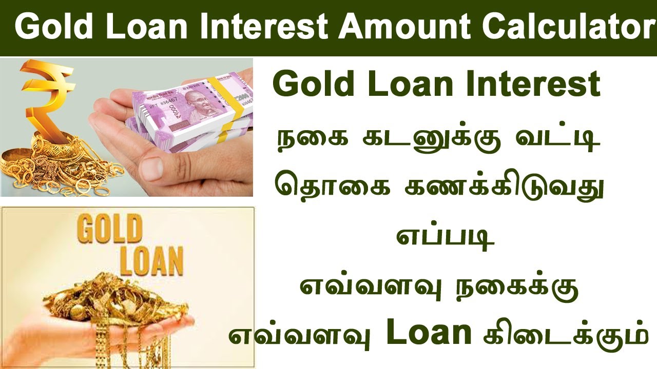 IOB Gold Loan Full Calculation 2024  Interest, Processing Charges, Net Amount Explained