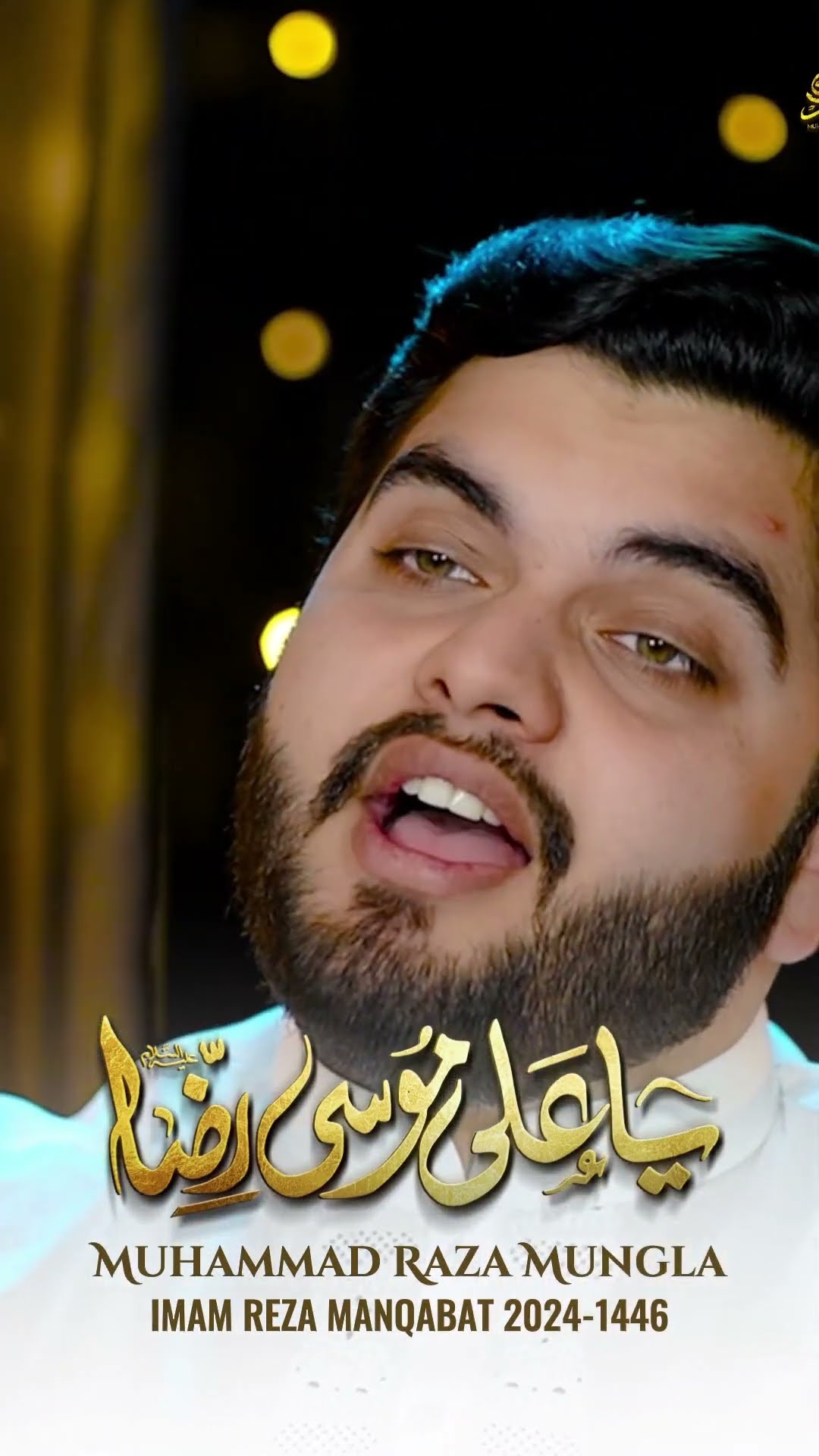 Ya Ali Musa Reza (as) - YouTube