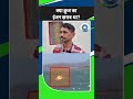 क्या क्रूज का इंजन खराब था? | Jabalpur Cruise Accident | New Video | MP News