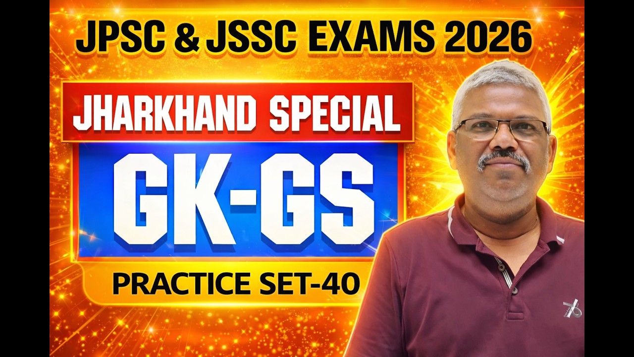 Jharkhand GK Practice Set I Jharkhand PYQ I Jhar GK I Jharkhand Special I Mukesh Sir I Mukesh Prayas