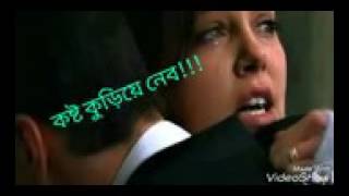 Koste Achi, Jene জোডি Bhalo Lage দ্বারা মনির Khan.3gp