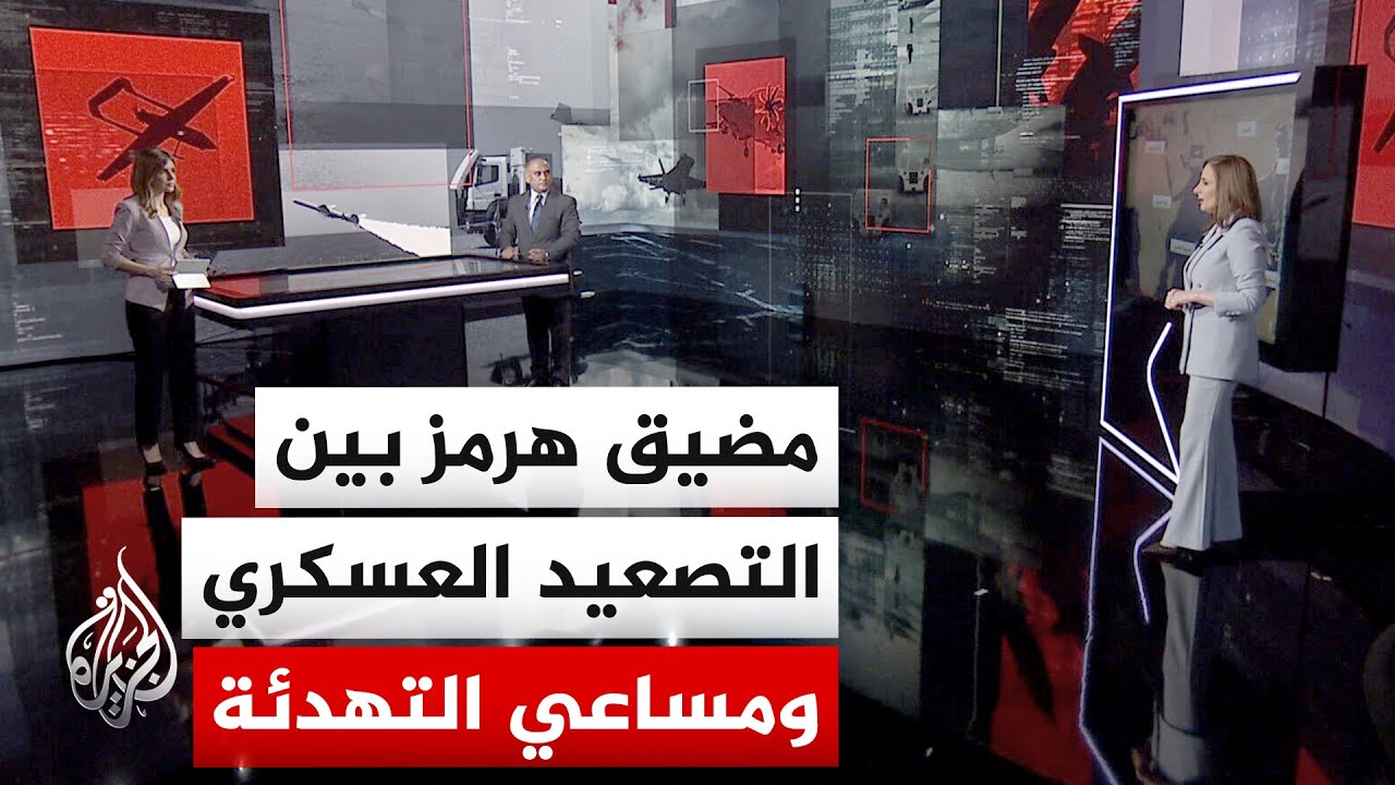 ����� ������ | ������ ���� ���� ��� ���� ���� �� ����� ���� ������ ������
 - نشر قبل 8 دقيقة