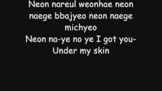 Video thumbnail of "Mirotic-DBSK (TVXQ!) Lyrics (English Translation In Sidebar)"