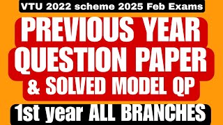 1st sem Vtu previous year question papers & Solved Model QP for all branches screenshot 3