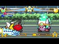 Kirby battle blitz tag team  boss rush