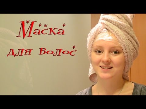 ♥ Дрожжевая маска для волос от MakeUpKaty ♥