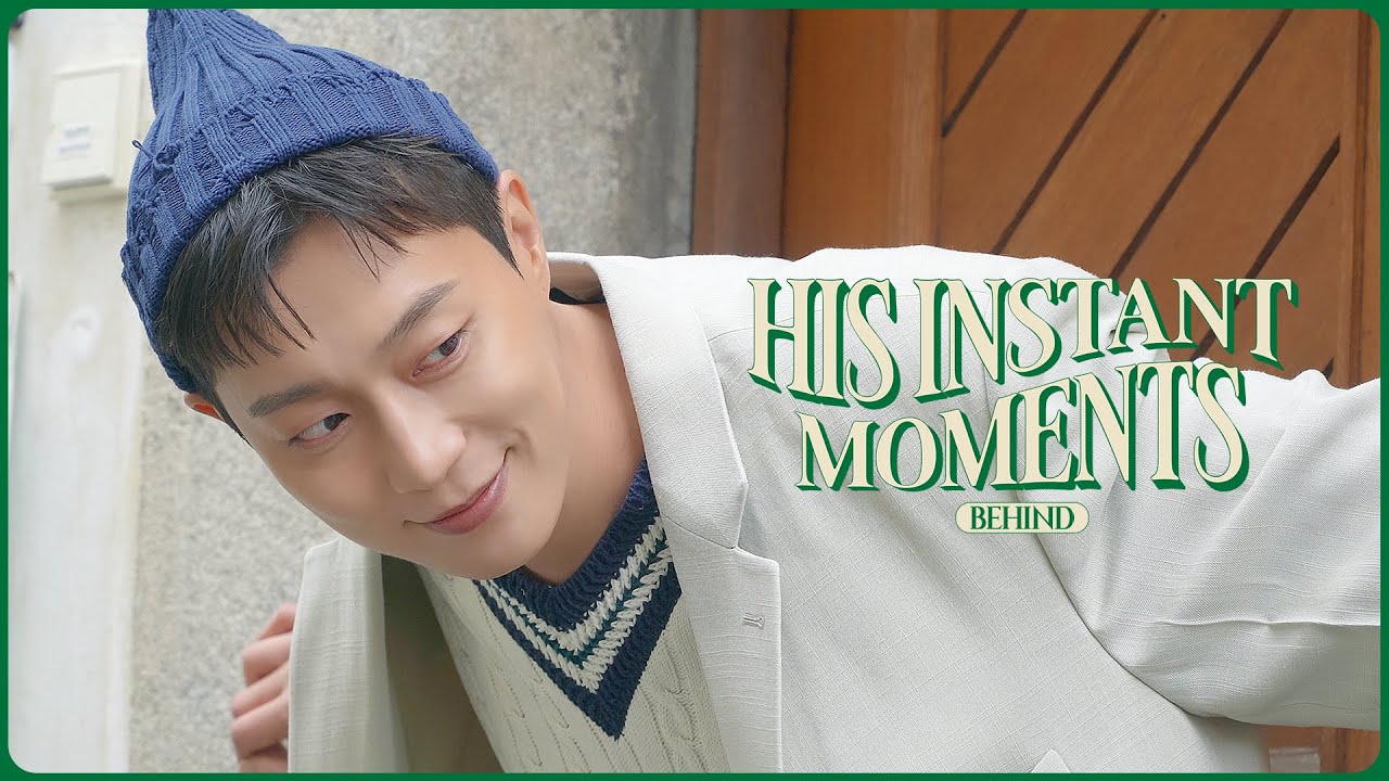 [Behind] 윤두준(YOON DU JUN) 2023 OFFICIAL PHOTOBOOK [HIS INSTANT MOMENTS] 촬영 비하인드
