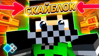 Кристаликс Скайблок - оцениваю варп подписчика ● Minecraft Cristalix SkyBlock NextGen