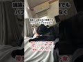 【批判殺到】櫻井よしこが橋下徹へ「もう少し人間としての心を持って議論しなくちゃダメ」