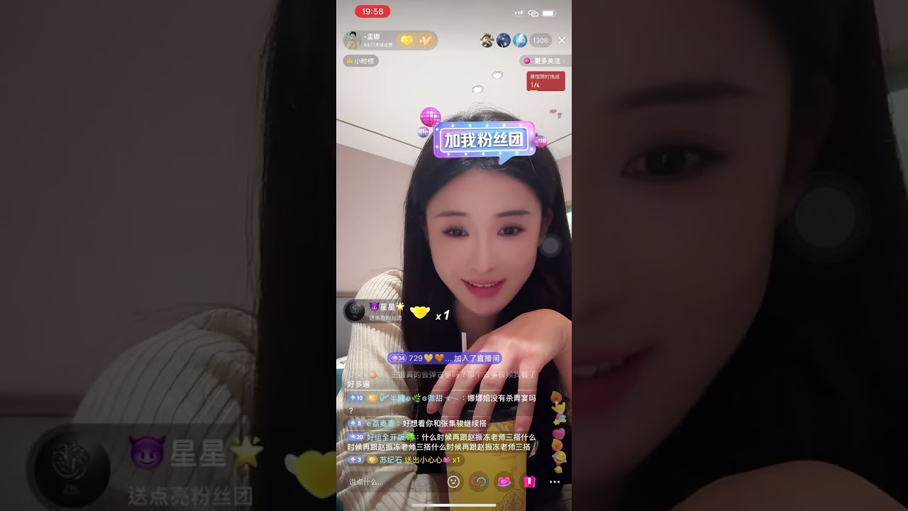 孟娜28.2.2025直播🔗王培延