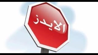 هل السكري اخطر من الايدز؟؟؟؟؟