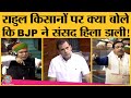 Loksabha में Om Birla के सामने Rahul gandhi ने Farm act, Farmers protest पर Modi govt को धमकी दे दी