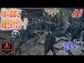 modでダークソウル3を無双シリーズにしたので軽く攻略します#6