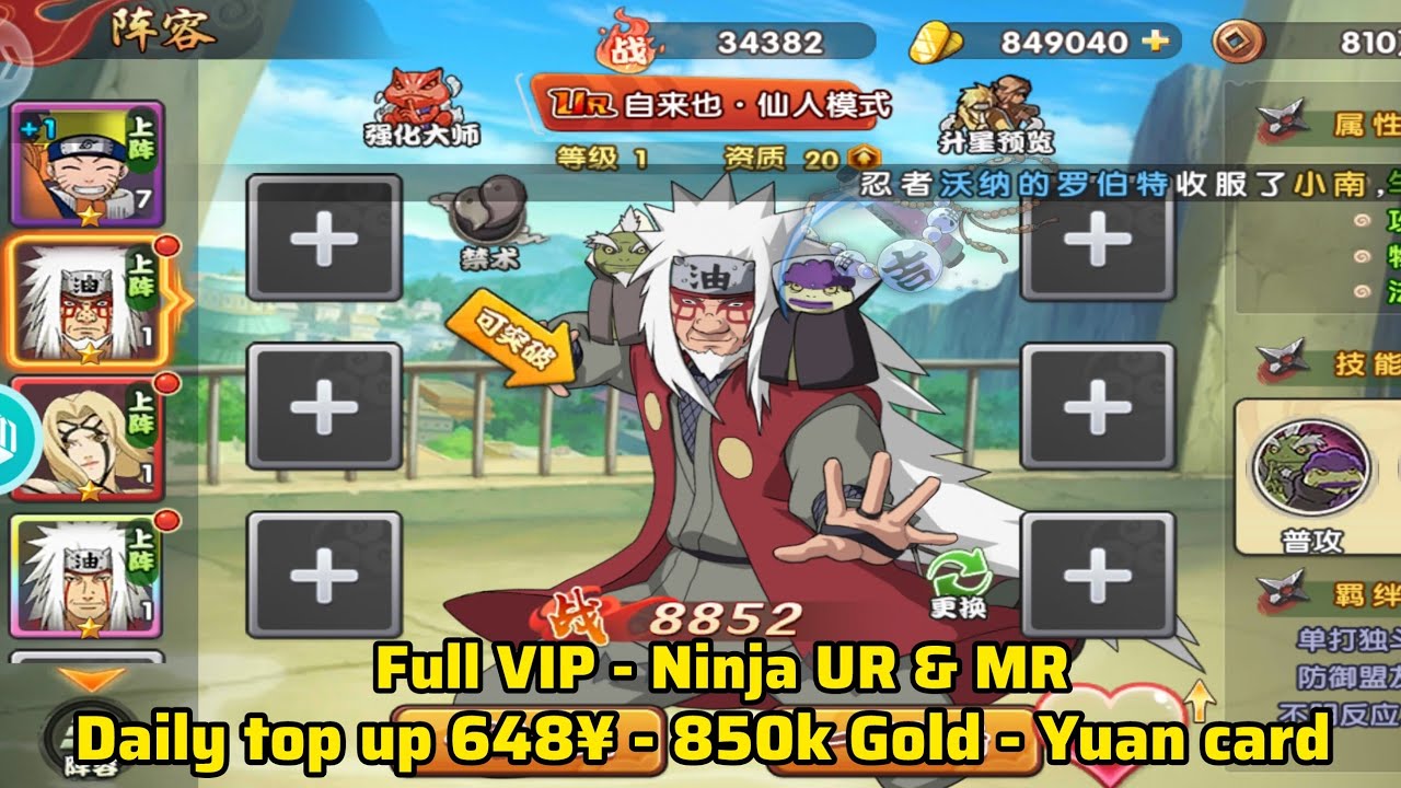 New Game Naruto RPG Private Server - Daily top up 648¥ - 850k gold - Yuan card