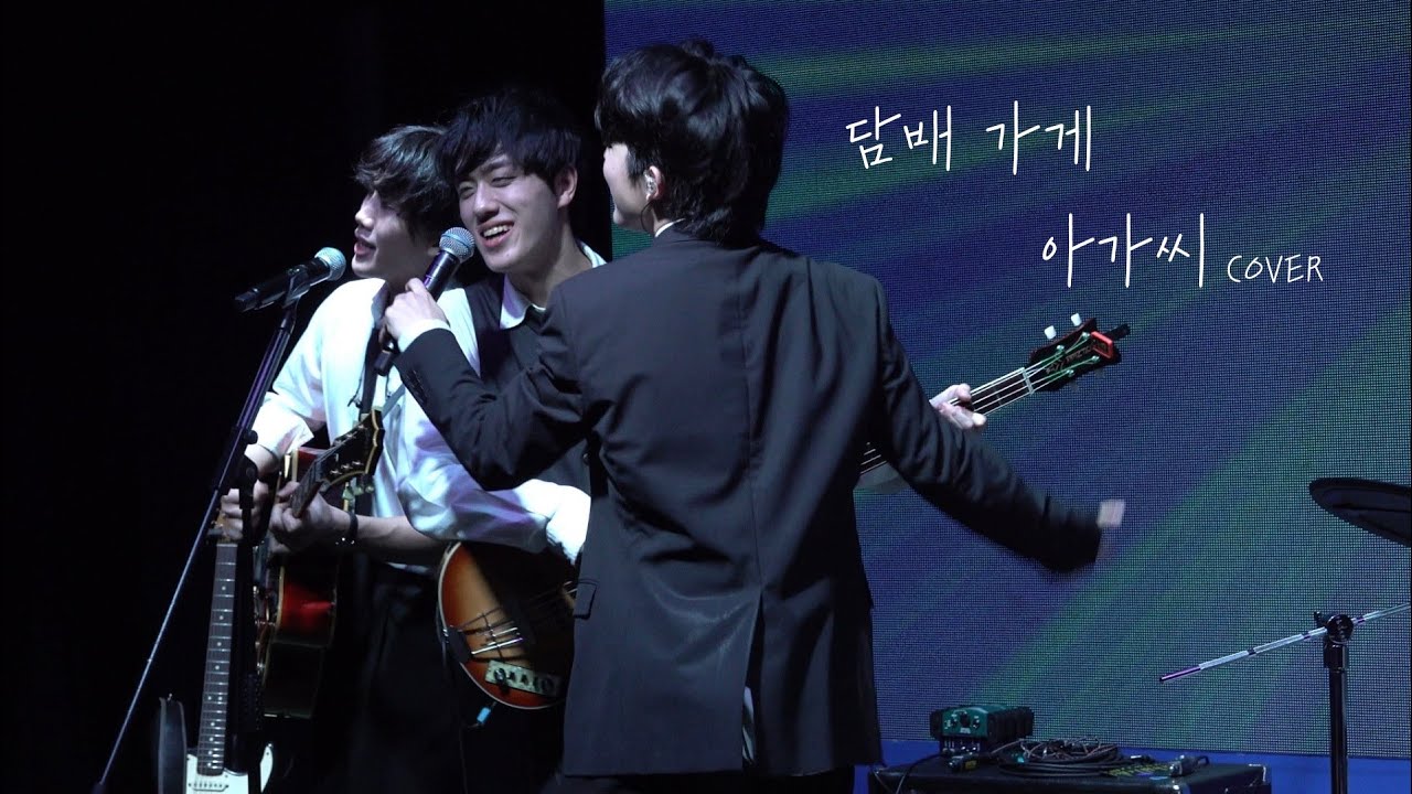 [4K] 260115 다다다(DADADA) : 송창식 - 담배 가게 아가씨 cover | 김상현 직캠 (SANGHYUN FOCUS) | 78live | @MPMG 라운지