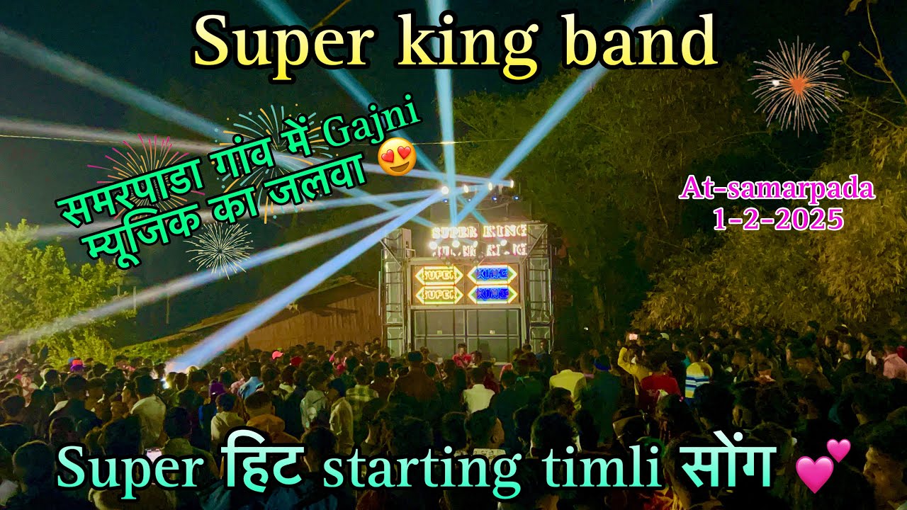 Super king band 2025 Starting new non stop timli 1-2-2025 At-samarpada #pareshvalvi