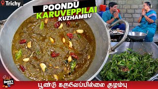 Tamil Cooking Videos