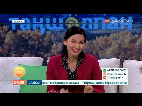 Бейне: Зімбір қосылған ванильді-алма лимонад