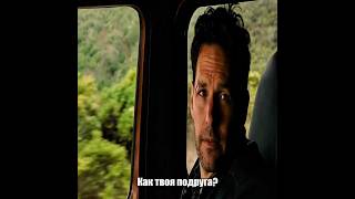 ЧТО У ТЕБЯ НОВОГО?