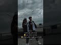 اغينه محمد الشيخ الا اكسر شوكتها كرومات