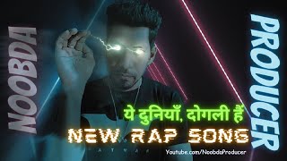 Ye Duniya Dogli H || ये दुनियाँ दोगली हैं || A Rap Song  || Official Music Video | Explicit