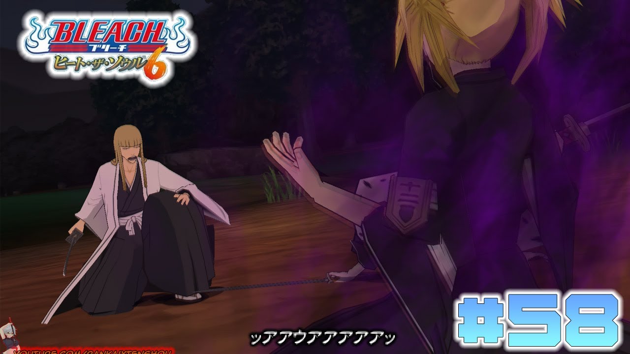 Bleach Heat the Soul 6 58 Past Chapter Arc Hiyori Dies? The