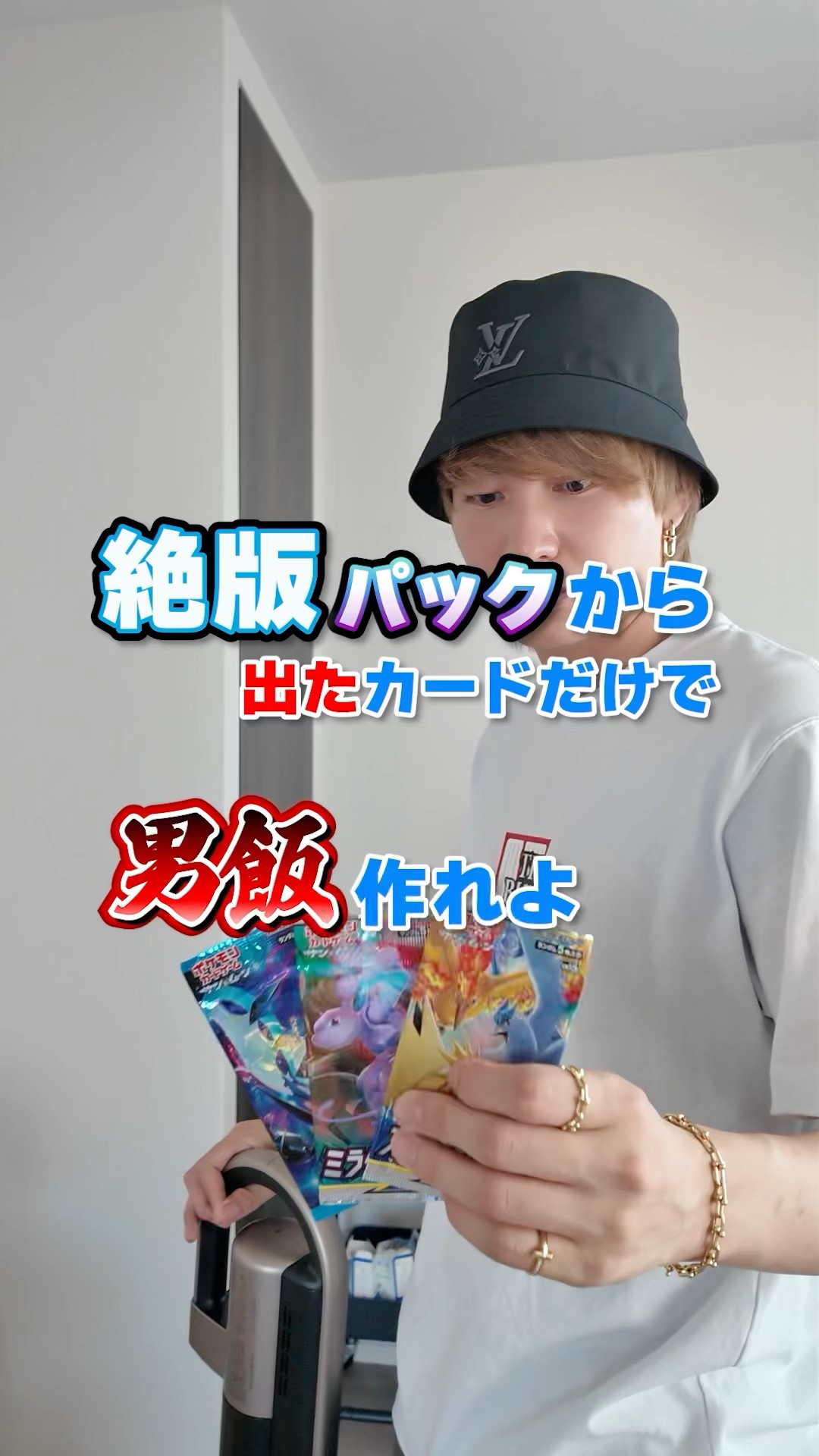 The moment I won a 500,000 yen Pokemon card #Mr. Daiki