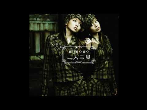 二人三脚(misono)をオク下で歌ってみた(TAKE３)