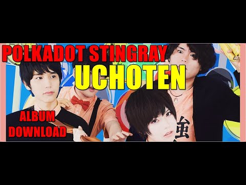 Polkadot Stingray ((ポルカドットスティングレイ) - Drama