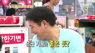 SBS 자기야 130718 #5(2)