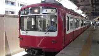 京急800形823F 京急蒲田発車