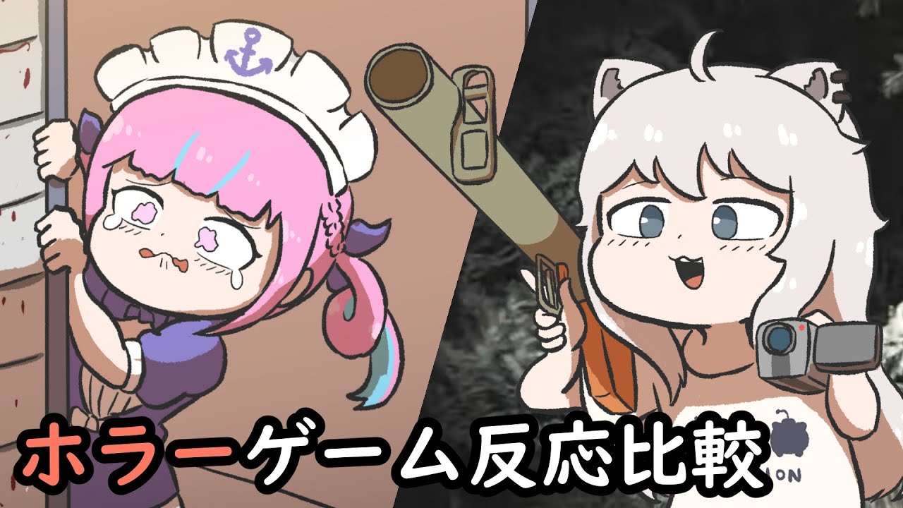 【手描き】 あくあ、ししろんのホラゲー反応比較 【湊あくあ/獅白ぼたん/切り抜き/hololive/エビフライ】