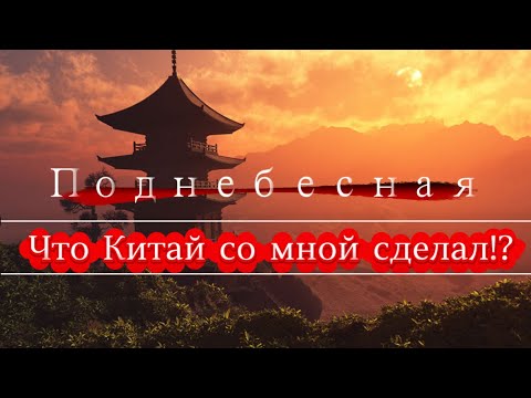 10 лет в Китае 🇨🇳 как Китай изменил меня или как я стала китаянкой 🎎 #Китай #азия #корея