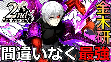 東京喰種 Re Invoke 最強 東京喰種 Re Invoke 最強