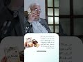إدوارد سعيد.. عارض "اتفاقية أوسلو" وفضح أكاذيب الاستشراق