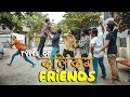 Types of dalindar friends  jump cuts