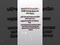 ইসলামিক#shorts#viralshort#viralvideo